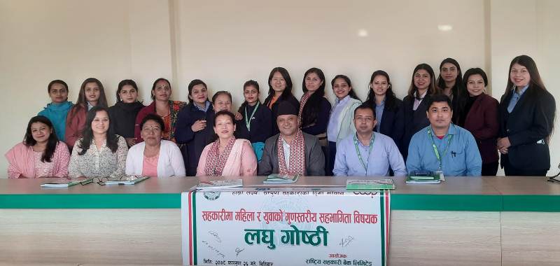 ‘सहकारीको प्रवद्र्धनका लागि महिला सहभागिता बढाऔ’